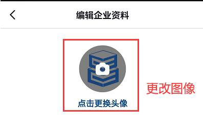 上传或更改抖音帐号头像