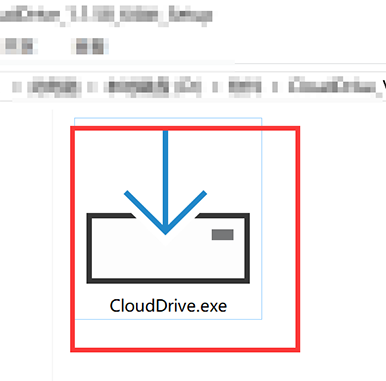 CloudDrive软件