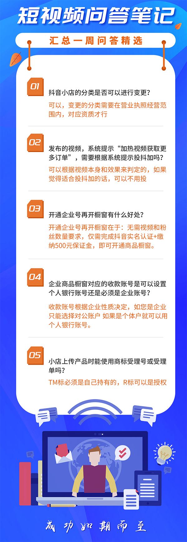 什么是抖音SEO?为什么要做抖音SEO?