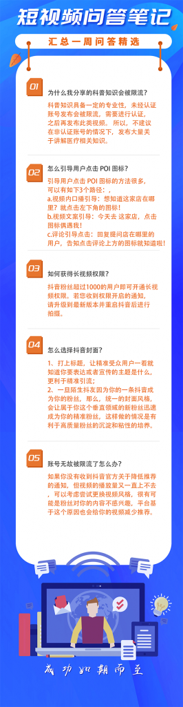 为什么要投抖加Dou+?什么情况下投抖加效果好？