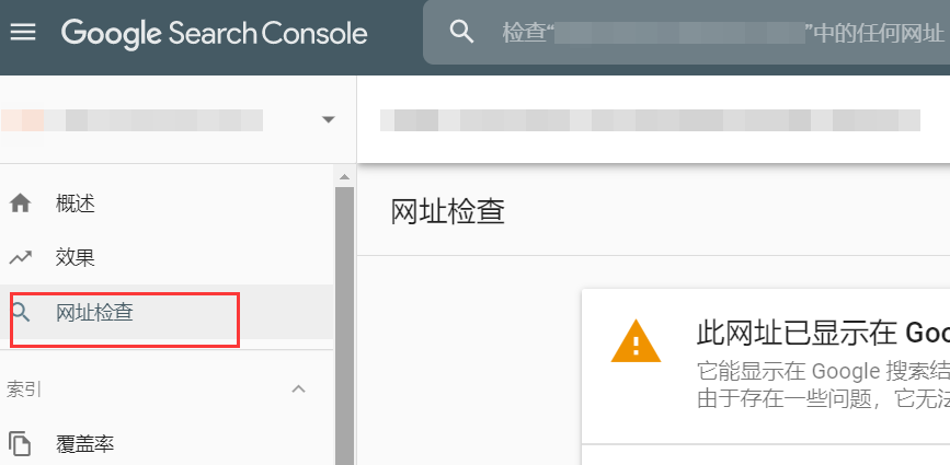 search-console