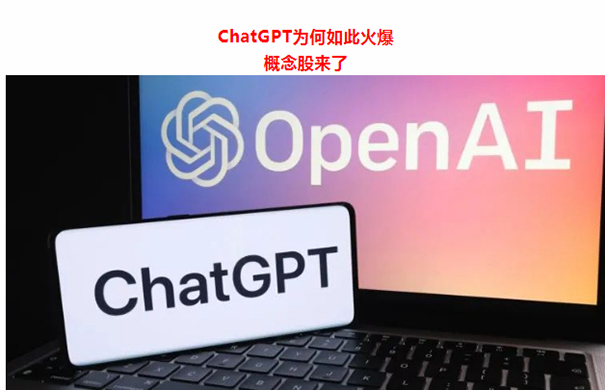 chatGPT