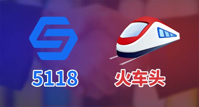 火车头采集+5118智能伪原创