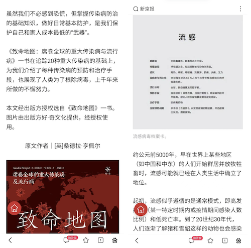 正面示例：引用书籍信息与历史数据案例，对观点进行佐证