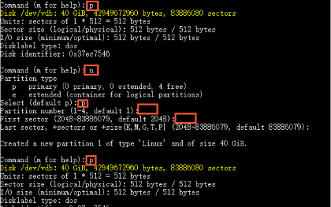 Linux服务器数据盘创建分区的步骤过程