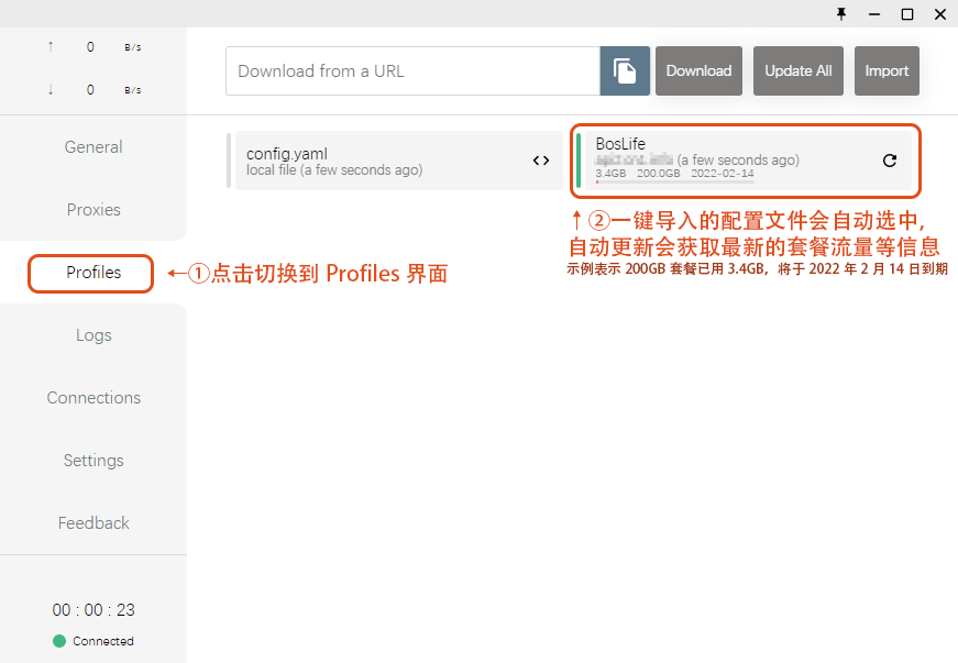 Clash for Windows 订阅链接