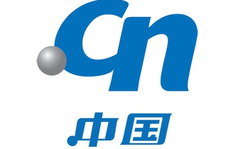 cn域名