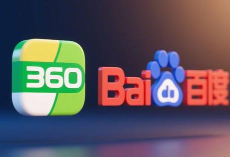 360和百度搜索引擎