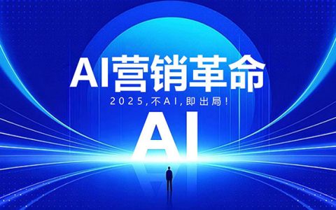 AI搜索时代的内容攻略,三类软文模板精准捕获目标用户