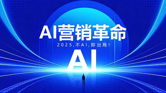 AI搜索时代的内容攻略,三类软文模板精准捕获目标用户