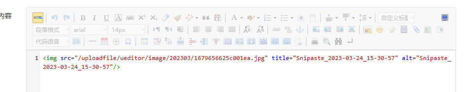 迅睿cms图片上传如何改成相对地址完美解决
