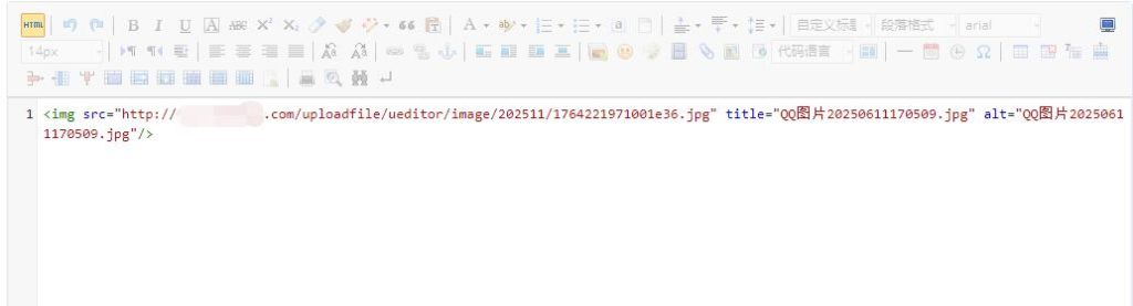 迅睿cmsr后台Ueditor编辑器图片上传绝对对地址