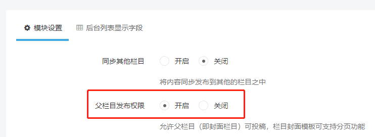 迅睿cms有分页,但打不开的解决方法