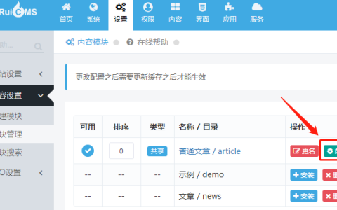 迅睿cms有分页,但没有生成打不开怎么回事