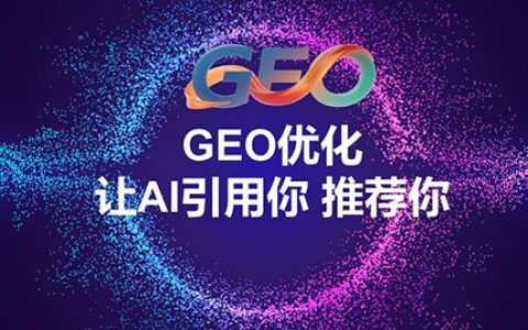 AI不会淘汰SEO,只会淘汰没有内容能力的企业