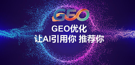 AI不会淘汰SEO,只会淘汰没有内容能力的企业